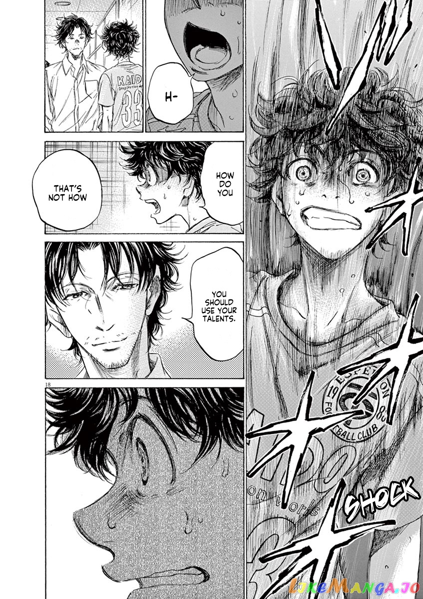 Ao Ashi, Chapter 106 image 19